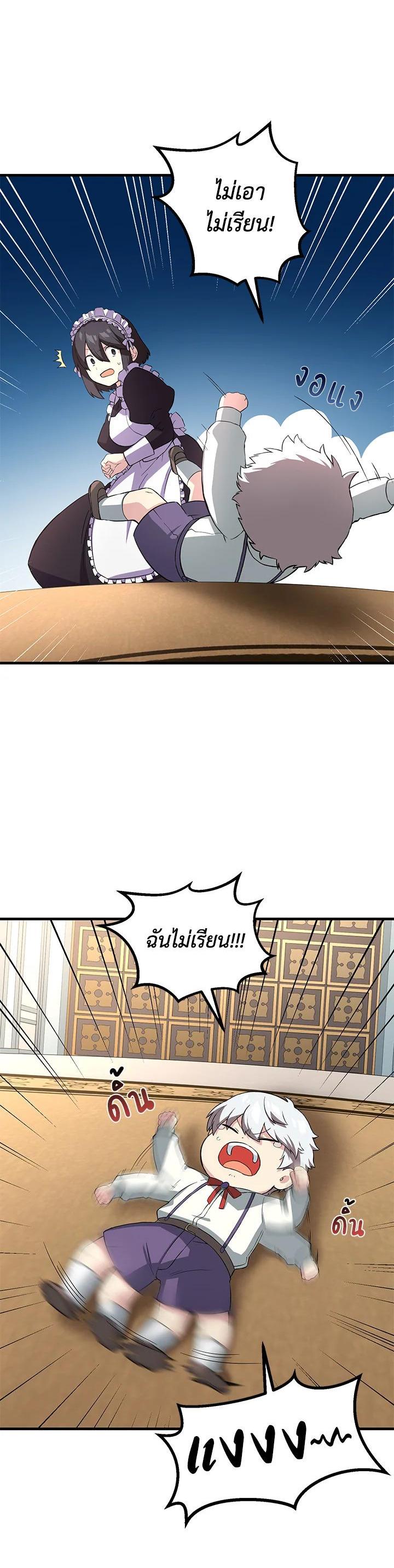 Manga-lc-com อ่านมังงะ อ่านการ์ตูน ออนไลน์ ฟรี How the Pro in His Past Life Sucks the Sweet Honey ตอนที่ 1 2 3 4 5 6 7 8 9 10 11 12 13 14 ฟรี ไม่มีโฆษณา Manga-lc - อ่าน มังงะ อ่าน การ์ตูน ออนไลน์ อ่านมังงะ ฟรี