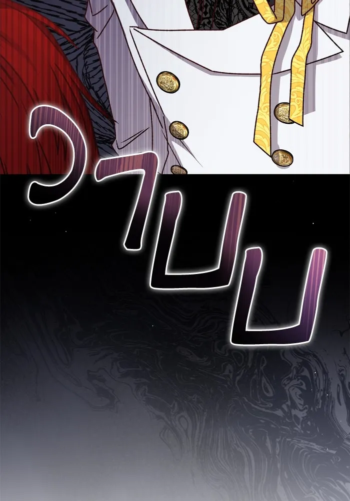 เกิดใหม่คราวนี้ ขอเป็นคนดีดูสักครั้ง ตอนที่ 40 รูปที่ 79