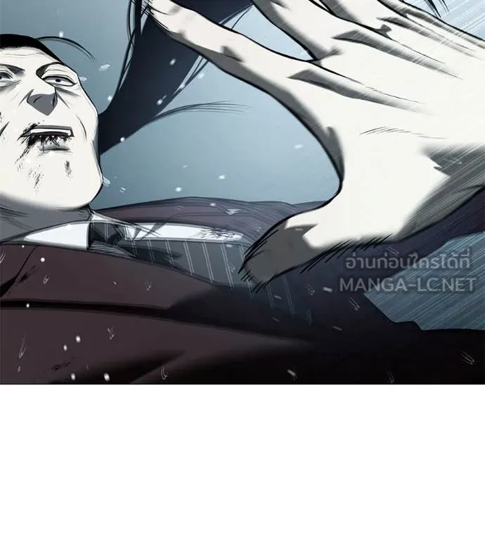 มัจจุราช ตอนที่ 13 รูปที่ 160