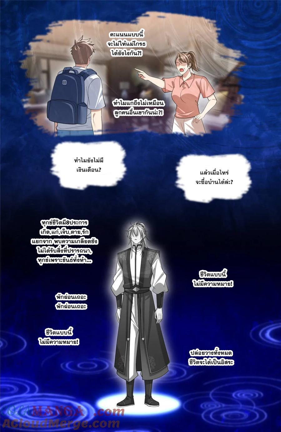 Manga-lc-com อ่านมังงะ อ่านการ์ตูน ออนไลน์ ฟรี Nightwatcher ตอนที่ 1 2 3 4 5 6 7 8 9 10 11 12 13 14 ฟรี ไม่มีโฆษณา Manga-lc - อ่าน มังงะ อ่าน การ์ตูน ออนไลน์ อ่านมังงะ ฟรี