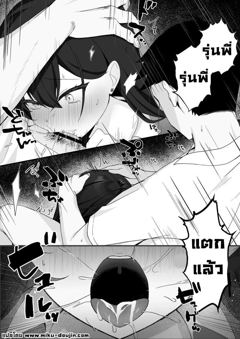 Doujin-Lc- อ่าน โดจิน มังฮวา เกาหลี ญี่ปุ่น จีน แปลไทย รุ่นพี่สุดโหดอยู่กับผมแล้วสุดนุ่มนิ่ม (Tsuyu Tonagi) ตอนที่ 1 2 3 4 5 6 7 8 9 10 11 12 13 14 ฟรี ไม่มีโฆษณา อ่าน โดจิน Manhwa เกาหลี ญี่ปุ่น จีน เรามีครบ คัดมาให้เน้นๆ โดจิน 18+ รับประกันความฟินโดย  Doujin Lc