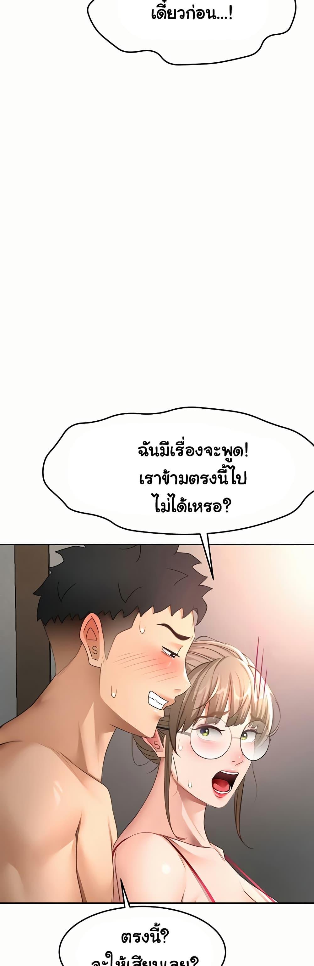 Doujin-Lc- อ่าน โดจิน มังฮวา เกาหลี ญี่ปุ่น จีน แปลไทย Rooftop Sex King ตอนที่ 1 2 3 4 5 6 7 8 9 10 11 12 13 14 ฟรี ไม่มีโฆษณา อ่าน โดจิน Manhwa เกาหลี ญี่ปุ่น จีน เรามีครบ คัดมาให้เน้นๆ โดจิน 18+ รับประกันความฟินโดย  Doujin Lc
