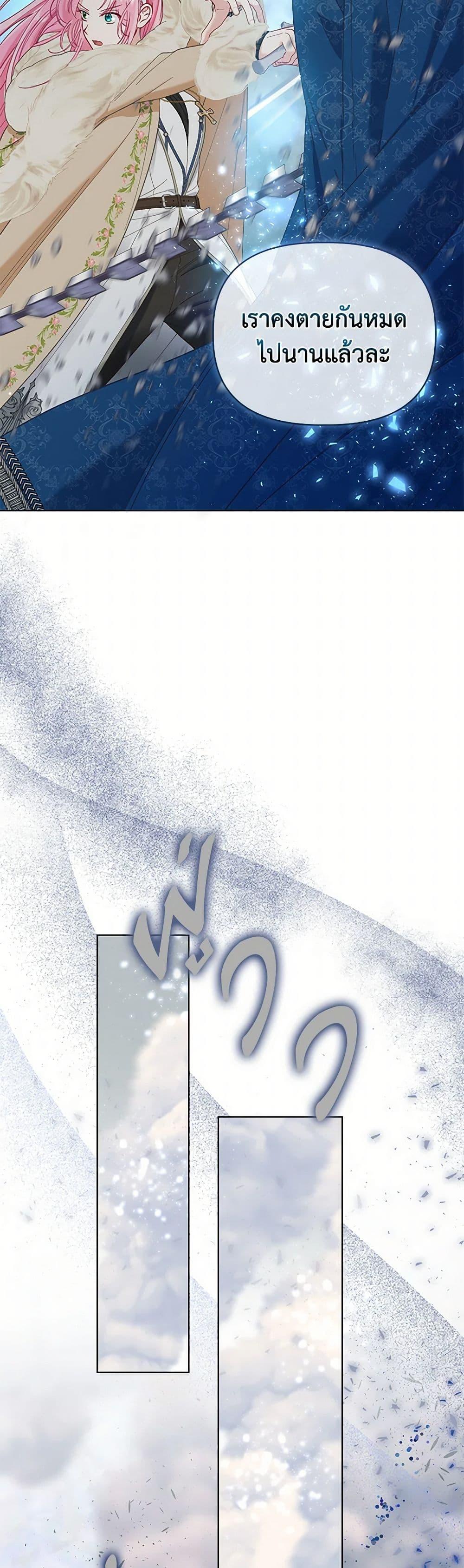 Manga-lc-com อ่านมังงะ อ่านการ์ตูน ออนไลน์ ฟรี A Transmigrator’s Privilege ตอนที่ 1 2 3 4 5 6 7 8 9 10 11 12 13 14 ฟรี ไม่มีโฆษณา Manga-lc - อ่าน มังงะ อ่าน การ์ตูน ออนไลน์ อ่านมังงะ ฟรี