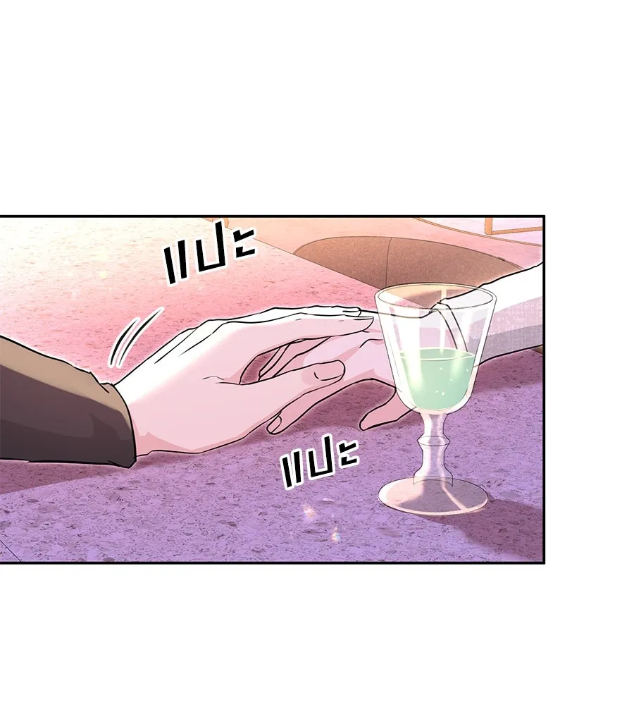 คิมหันต์นิรันดร ตอนที่ 11 รูปที่ 70