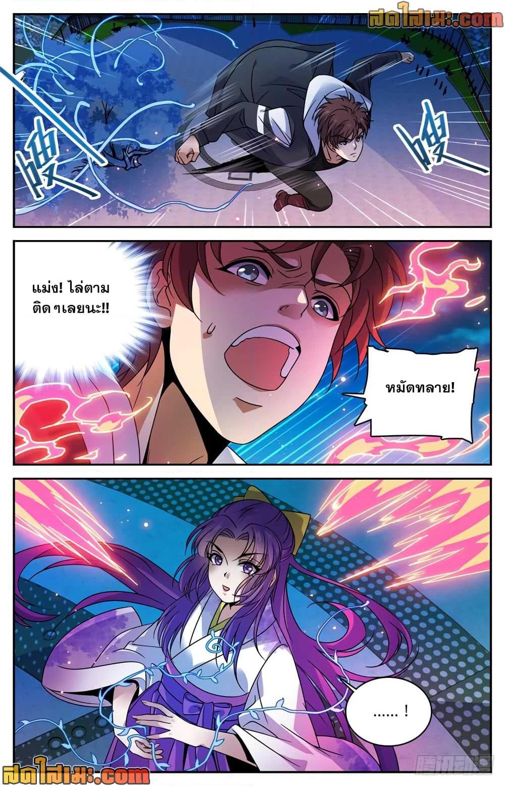 Manga-lc-com อ่านมังงะ อ่านการ์ตูน ออนไลน์ ฟรี Versatile Mage จอมเวทย์เต็มพิกัด ตอนที่ 1 2 3 4 5 6 7 8 9 10 11 12 13 14 ฟรี ไม่มีโฆษณา Manga-lc - อ่าน มังงะ อ่าน การ์ตูน ออนไลน์ อ่านมังงะ ฟรี