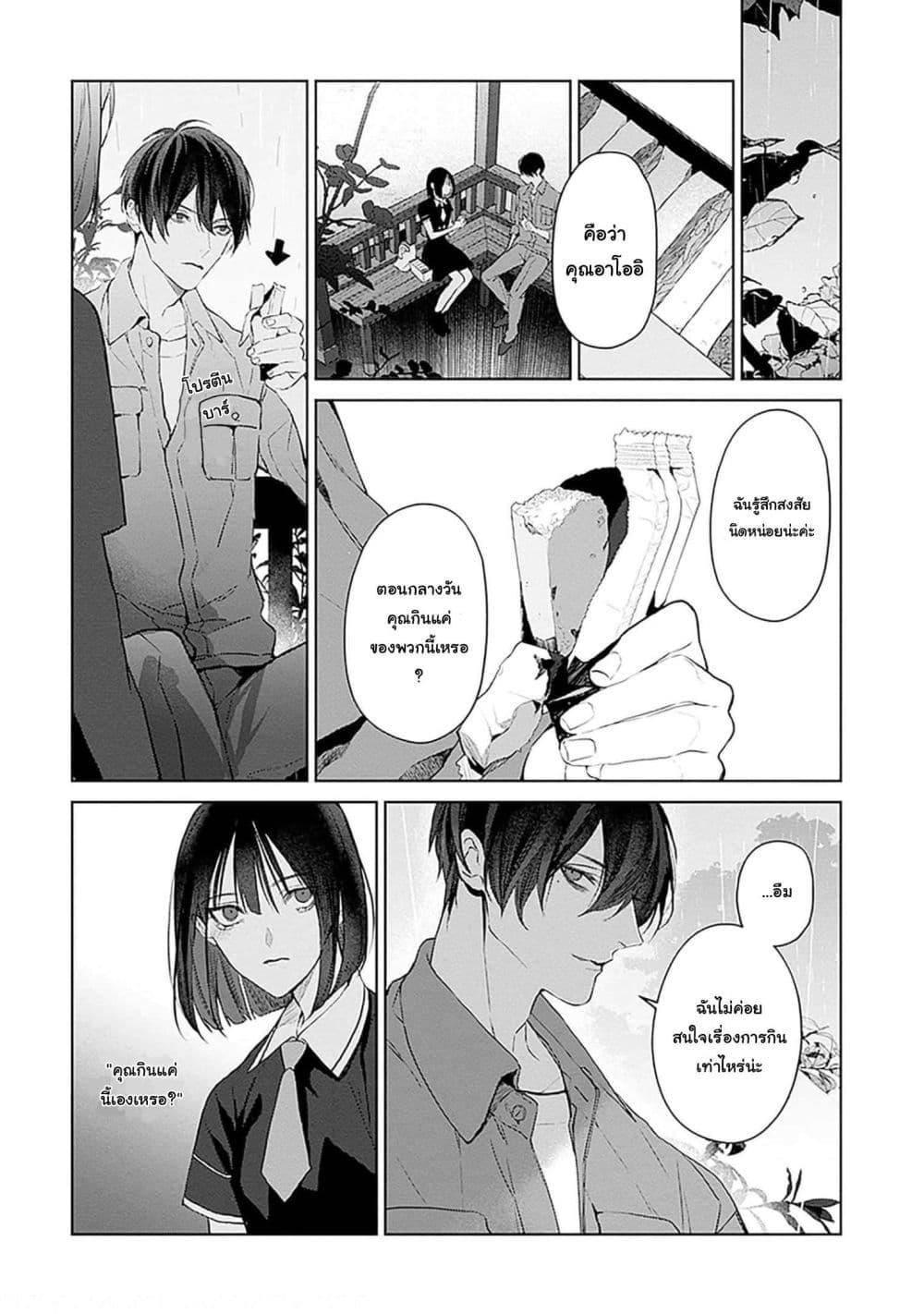 Manga-lc-com อ่านมังงะ อ่านการ์ตูน ออนไลน์ ฟรี Mr. Mallow Blue ตอนที่ 1 2 3 4 5 6 7 8 9 10 11 12 13 14 ฟรี ไม่มีโฆษณา Manga-lc - อ่าน มังงะ อ่าน การ์ตูน ออนไลน์ อ่านมังงะ ฟรี