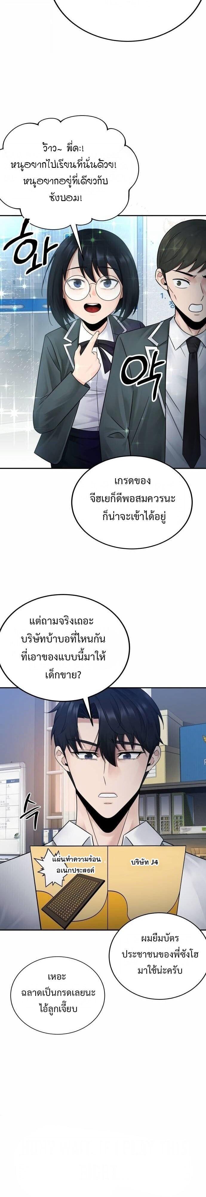 Manga-lc-com อ่านมังงะ อ่านการ์ตูน ออนไลน์ ฟรี The Reincarnated Cop Who Strikes With Wealth ตอนที่ 1 2 3 4 5 6 7 8 9 10 11 12 13 14 ฟรี ไม่มีโฆษณา Manga-lc - อ่าน มังงะ อ่าน การ์ตูน ออนไลน์ อ่านมังงะ ฟรี