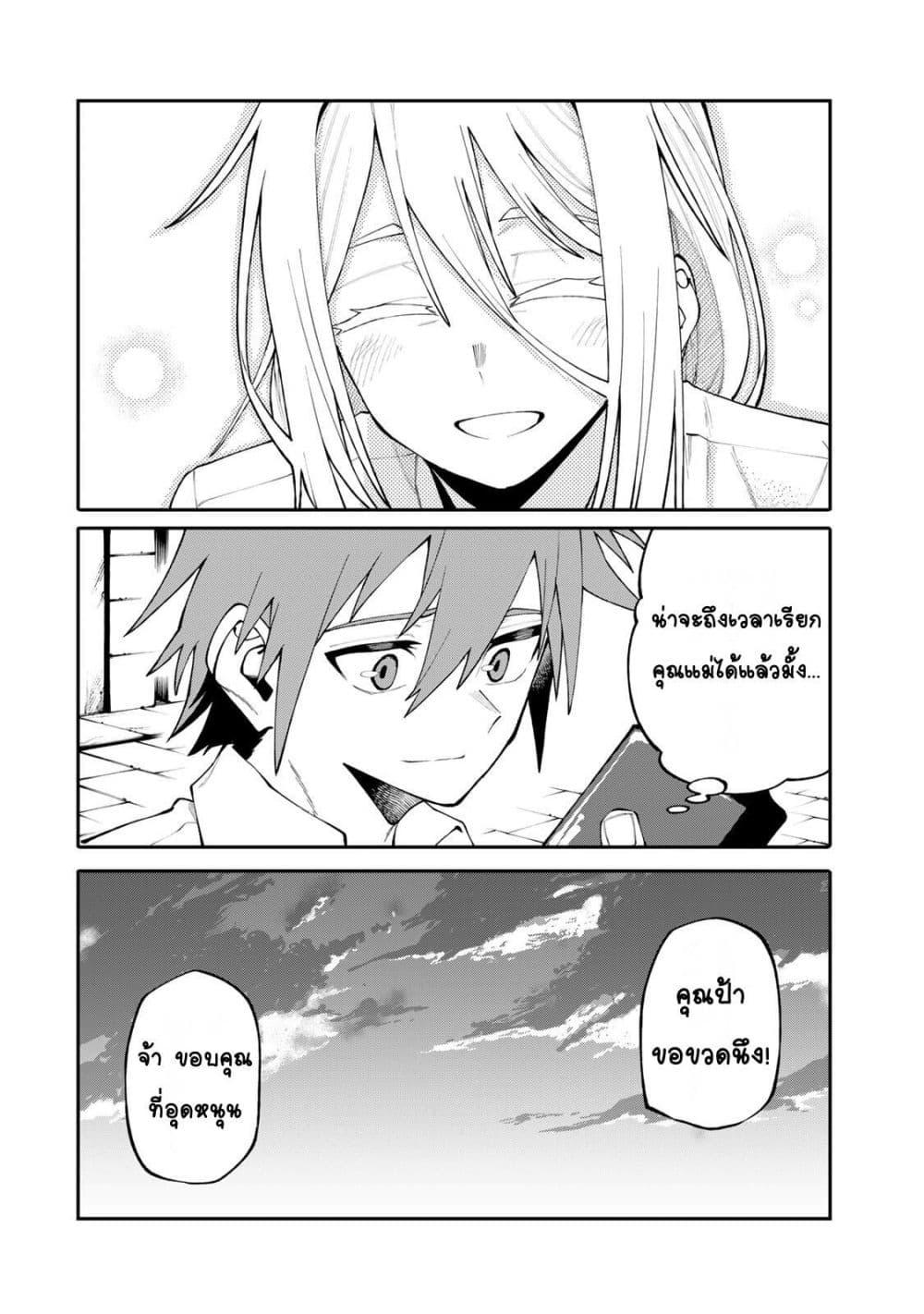 Manga-lc-com อ่านมังงะ อ่านการ์ตูน ออนไลน์ ฟรี I’m a Mother Adventurer, and Thanks to the Login Bonus, I’ve Unlocked the Skill “Housewife.” ตอนที่ 1 2 3 4 5 6 7 8 9 10 11 12 13 14 ฟรี ไม่มีโฆษณา Manga-lc - อ่าน มังงะ อ่าน การ์ตูน ออนไลน์ อ่านมังงะ ฟรี