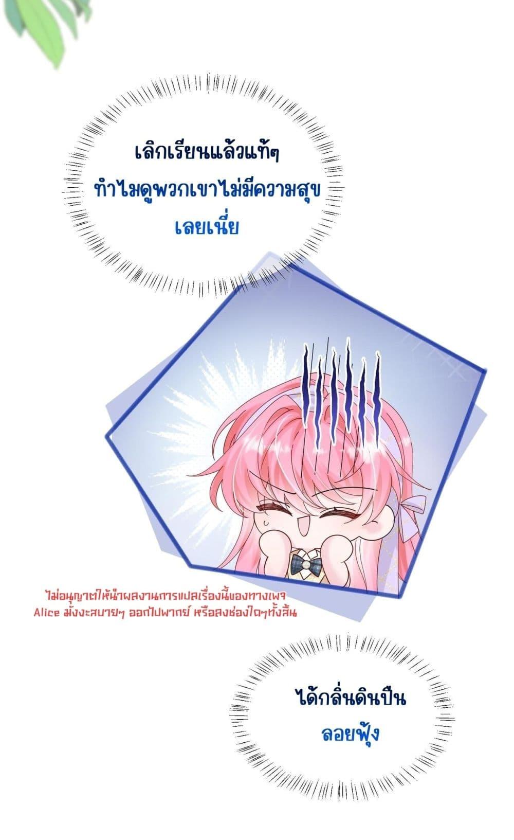 Manga-lc-com อ่านมังงะ อ่านการ์ตูน ออนไลน์ ฟรี Dressedasthe ตอนที่ 1 2 3 4 5 6 7 8 9 10 11 12 13 14 ฟรี ไม่มีโฆษณา Manga-lc - อ่าน มังงะ อ่าน การ์ตูน ออนไลน์ อ่านมังงะ ฟรี