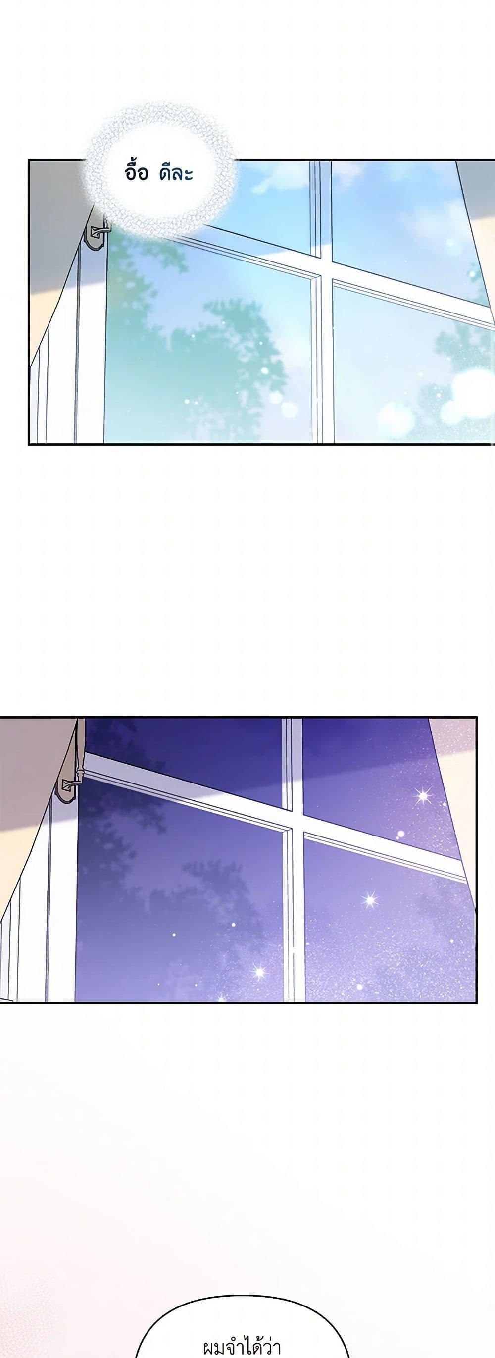 Manga-lc-com อ่านมังงะ อ่านการ์ตูน ออนไลน์ ฟรี Reforming My Regretful Husband ตอนที่ 1 2 3 4 5 6 7 8 9 10 11 12 13 14 ฟรี ไม่มีโฆษณา Manga-lc - อ่าน มังงะ อ่าน การ์ตูน ออนไลน์ อ่านมังงะ ฟรี