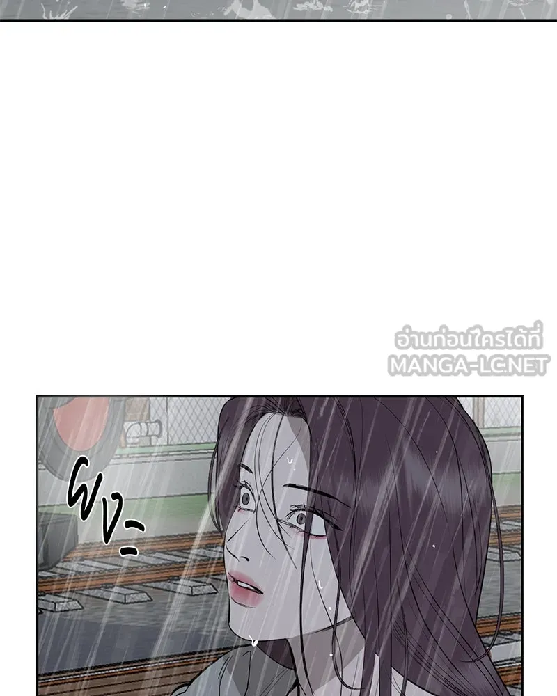 ตำนานเทพธิดาตกสวรรค์ ตอนที่ 87 รูปที่ 96