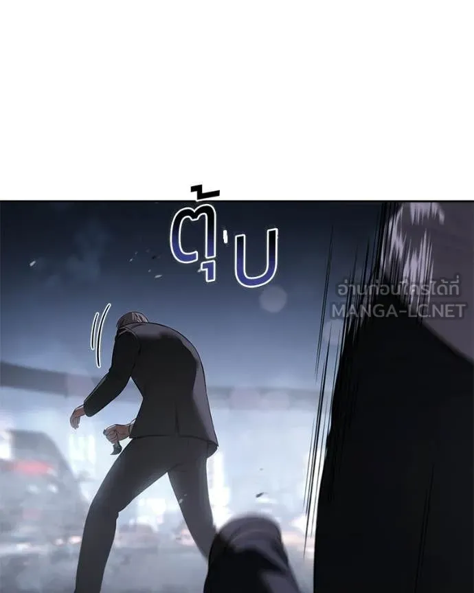 Baek XX ตอนที่ 155 รูปที่ 61