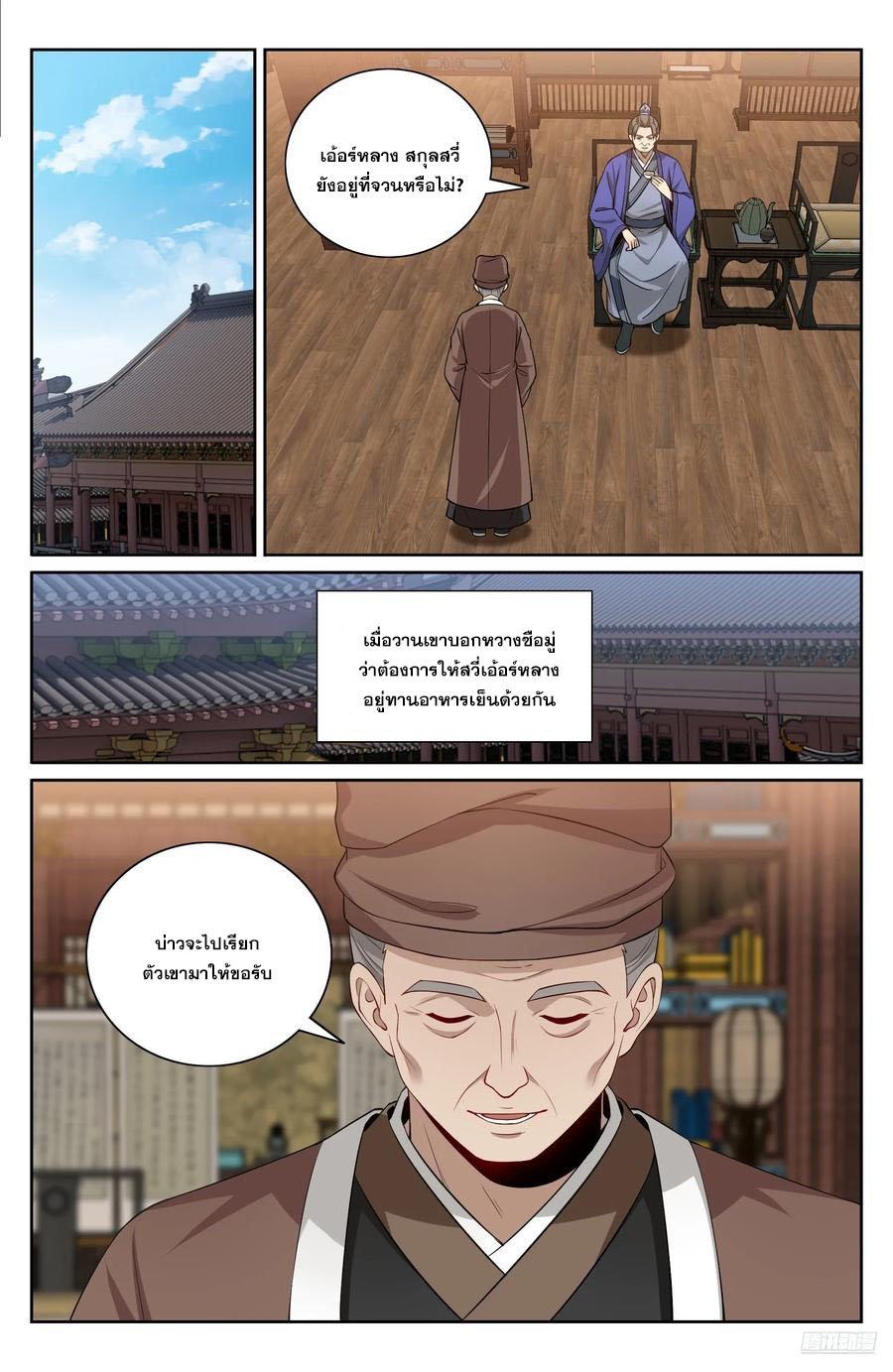 Manga-lc-com อ่านมังงะ อ่านการ์ตูน ออนไลน์ ฟรี Nightwatcher ตอนที่ 1 2 3 4 5 6 7 8 9 10 11 12 13 14 ฟรี ไม่มีโฆษณา Manga-lc - อ่าน มังงะ อ่าน การ์ตูน ออนไลน์ อ่านมังงะ ฟรี
