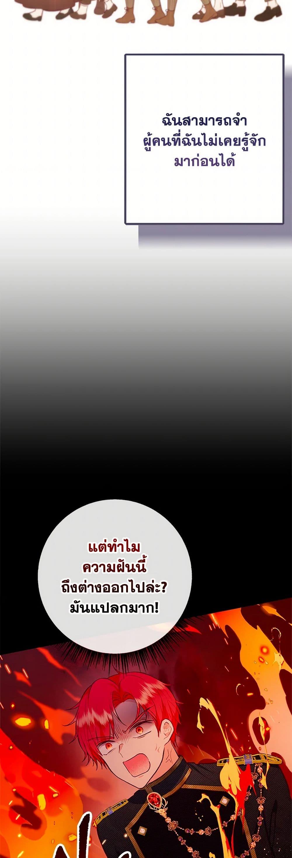 Manga-lc-com อ่านมังงะ อ่านการ์ตูน ออนไลน์ ฟรี I Am A Daughter Loved By The Devil ตอนที่ 1 2 3 4 5 6 7 8 9 10 11 12 13 14 ฟรี ไม่มีโฆษณา Manga-lc - อ่าน มังงะ อ่าน การ์ตูน ออนไลน์ อ่านมังงะ ฟรี