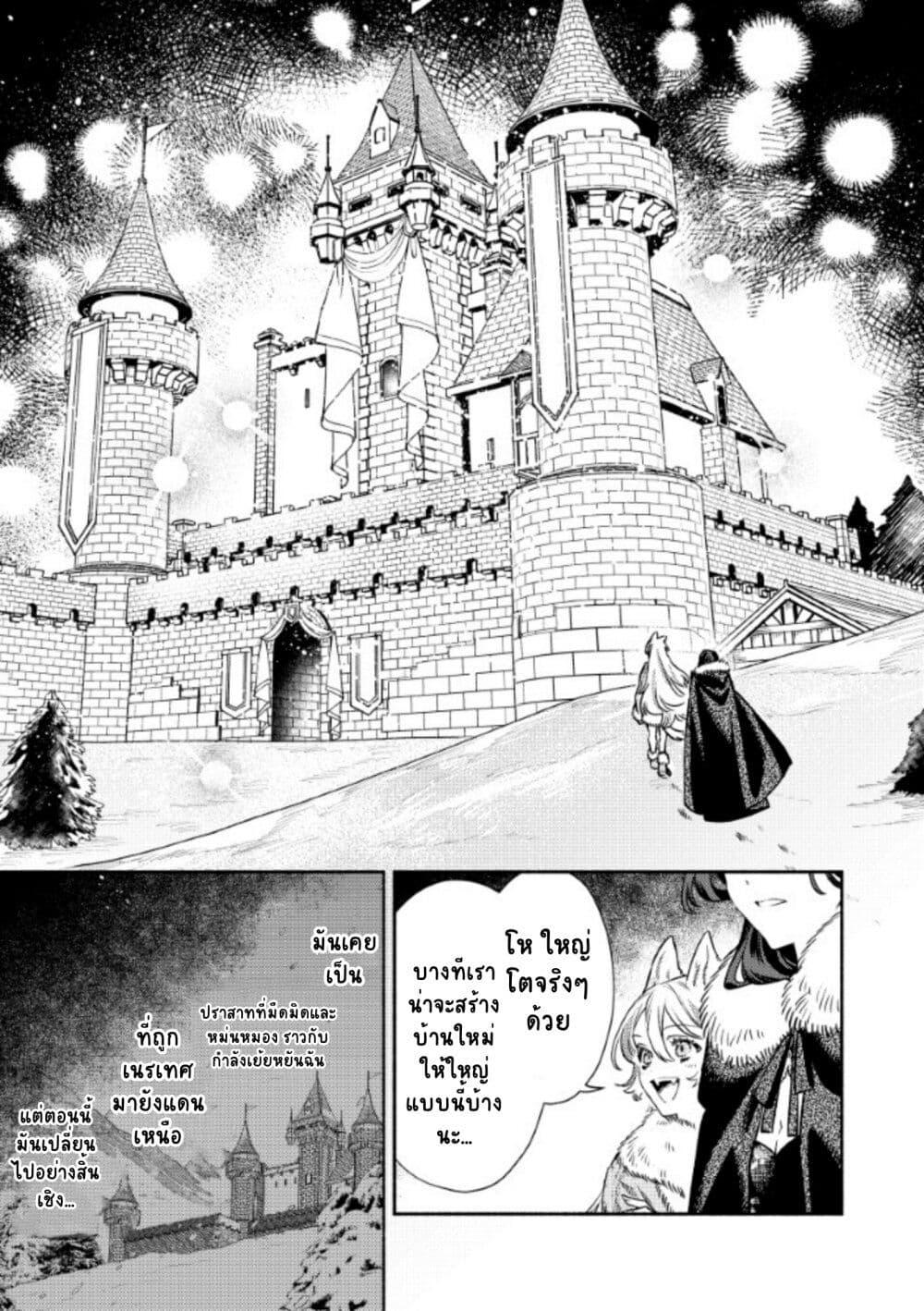 Manga-lc-com อ่านมังงะ อ่านการ์ตูน ออนไลน์ ฟรี Akuyaku Reijou no Oyome-sama ตอนที่ 1 2 3 4 5 6 7 8 9 10 11 12 13 14 ฟรี ไม่มีโฆษณา Manga-lc - อ่าน มังงะ อ่าน การ์ตูน ออนไลน์ อ่านมังงะ ฟรี