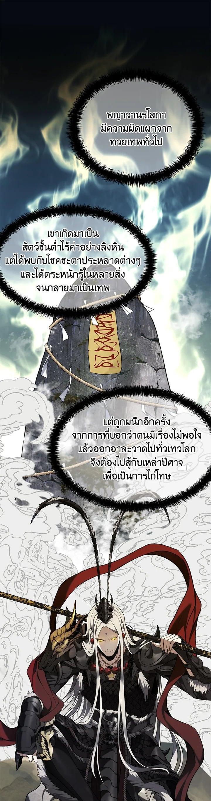 Manga-lc-com อ่านมังงะ อ่านการ์ตูน ออนไลน์ ฟรี Second Life Ranker ตอนที่ 1 2 3 4 5 6 7 8 9 10 11 12 13 14 ฟรี ไม่มีโฆษณา Manga-lc - อ่าน มังงะ อ่าน การ์ตูน ออนไลน์ อ่านมังงะ ฟรี