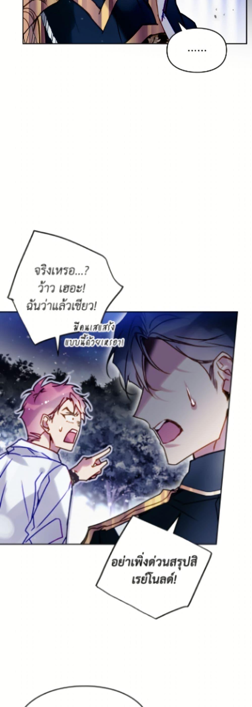 Manga-lc-com อ่านมังงะ อ่านการ์ตูน ออนไลน์ ฟรี Death Is The Only Ending For The Villainess ตอนที่ 1 2 3 4 5 6 7 8 9 10 11 12 13 14 ฟรี ไม่มีโฆษณา Manga-lc - อ่าน มังงะ อ่าน การ์ตูน ออนไลน์ อ่านมังงะ ฟรี