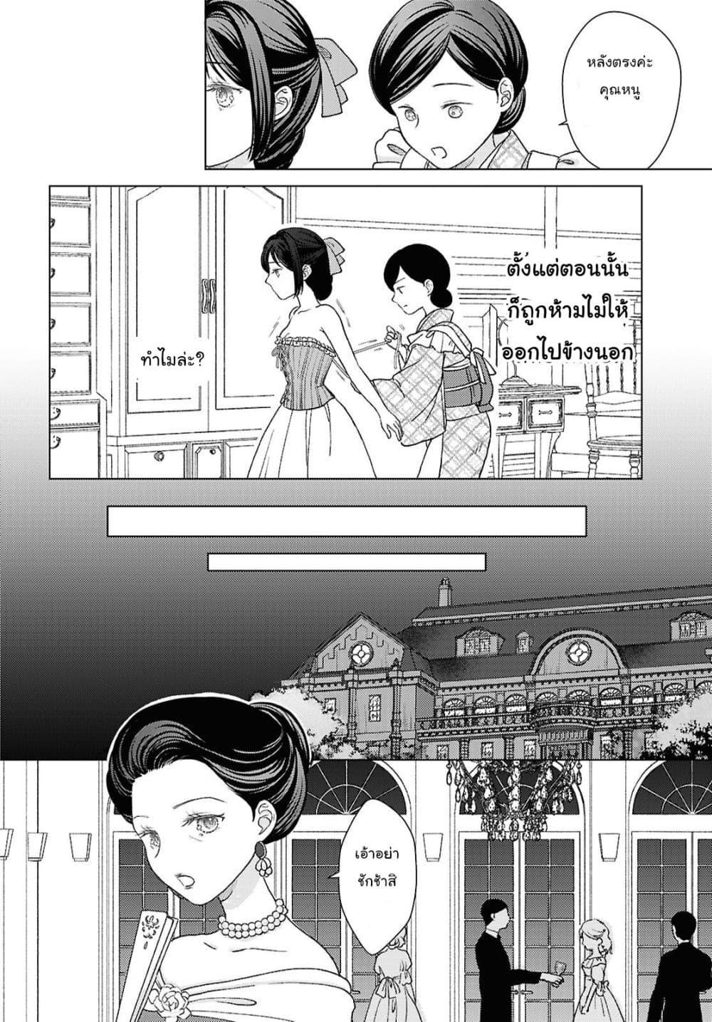 Manga-lc-com อ่านมังงะ อ่านการ์ตูน ออนไลน์ ฟรี Kanaria wa Kiraboshi no Yume o Miru ตอนที่ 1 2 3 4 5 6 7 8 9 10 11 12 13 14 ฟรี ไม่มีโฆษณา Manga-lc - อ่าน มังงะ อ่าน การ์ตูน ออนไลน์ อ่านมังงะ ฟรี