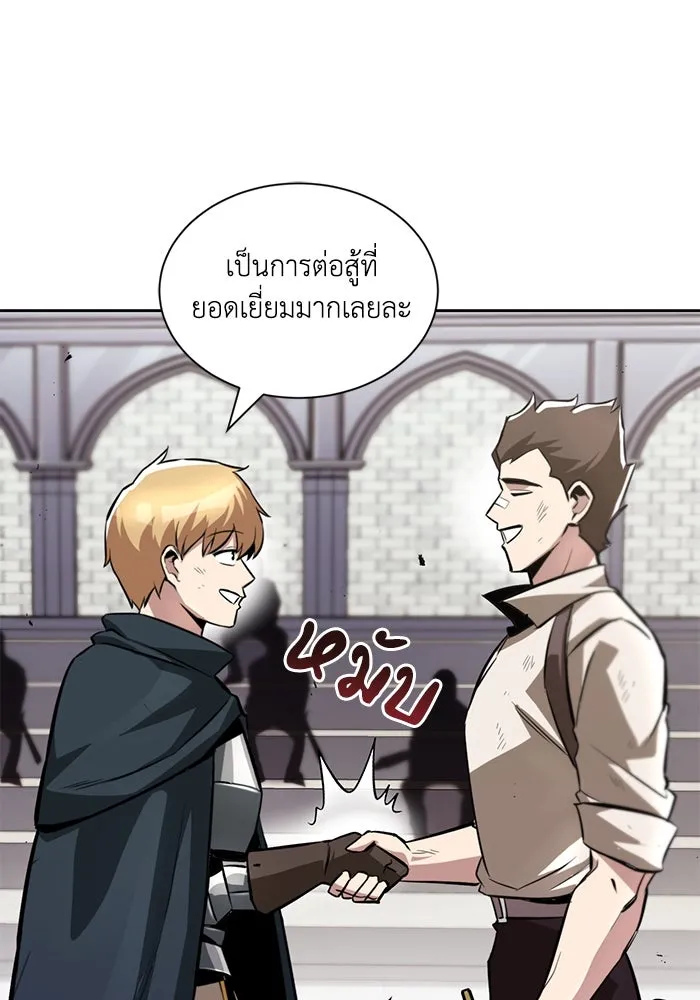 ชีวิตพลิกผันของลอร์ดผู้เกียจคร้าน ตอนที่ 44 บทสนทนาของดาบ รูปที่ 104