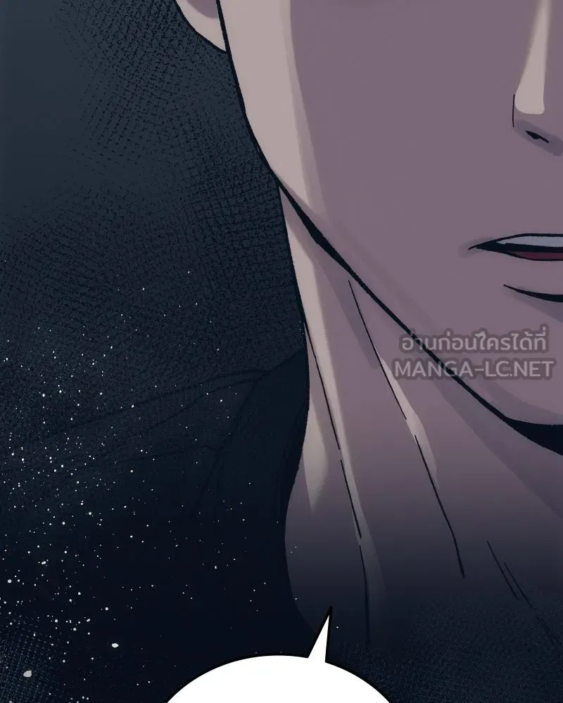 บอกมาค่าตัวเท่าไหร่ ตอนที่ 24 รูปที่ 6