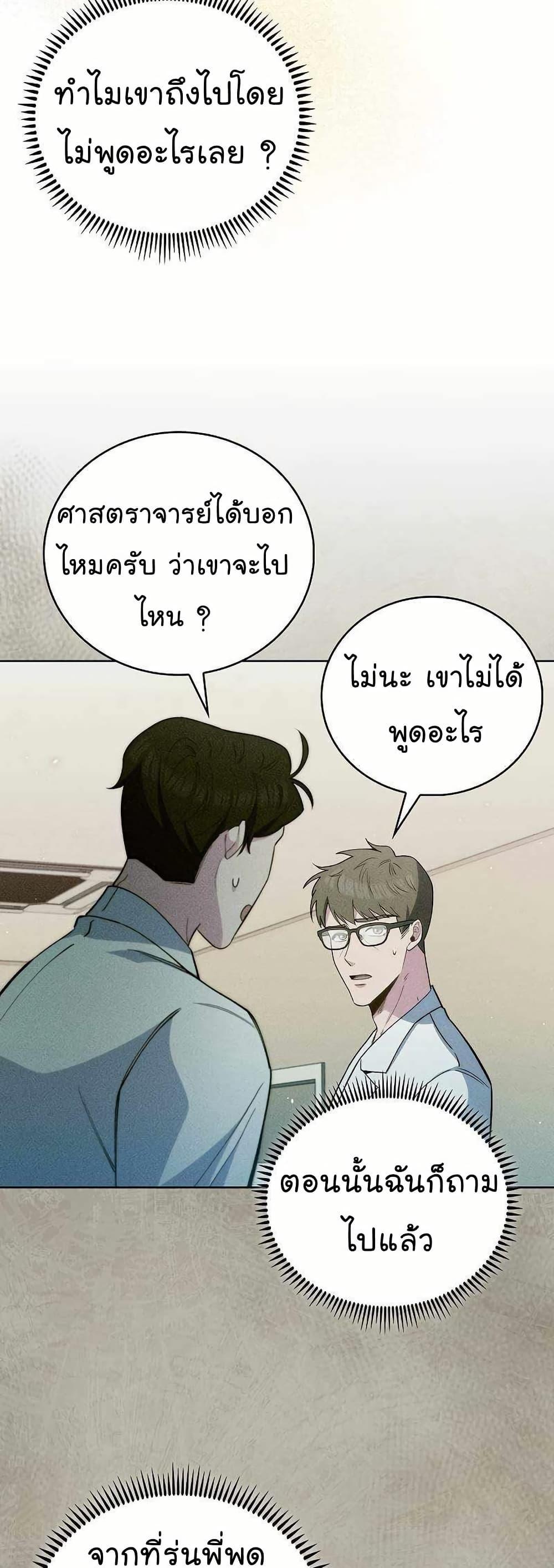 Manga-lc-com อ่านมังงะ อ่านการ์ตูน ออนไลน์ ฟรี Level-Up Doctor ตอนที่ 1 2 3 4 5 6 7 8 9 10 11 12 13 14 ฟรี ไม่มีโฆษณา Manga-lc - อ่าน มังงะ อ่าน การ์ตูน ออนไลน์ อ่านมังงะ ฟรี