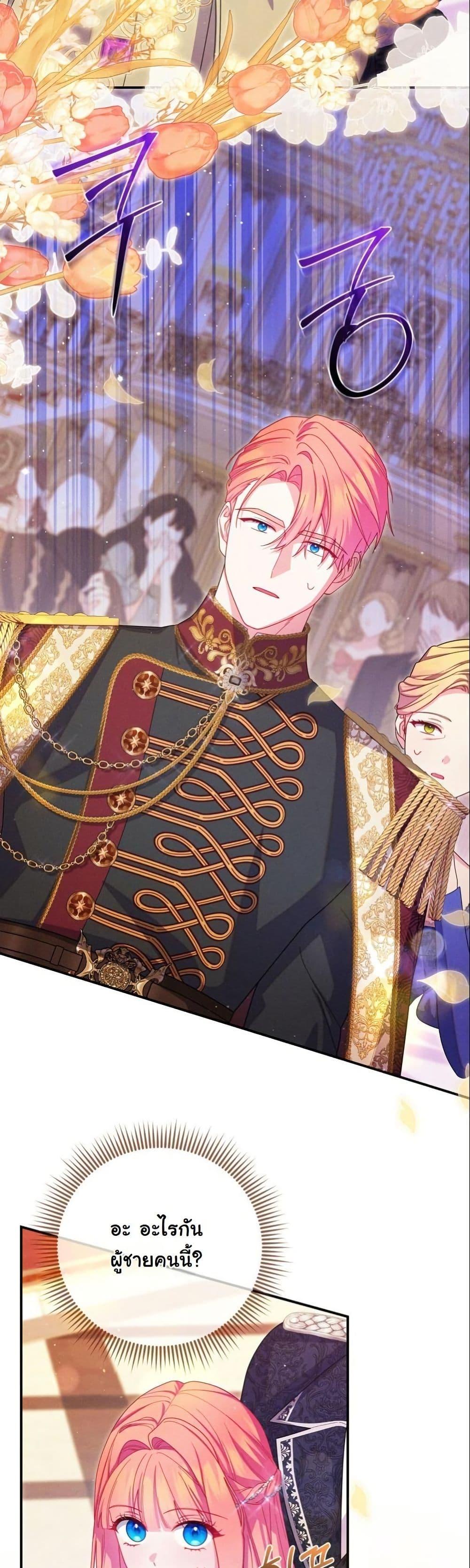 Manga-lc-com อ่านมังงะ อ่านการ์ตูน ออนไลน์ ฟรี How to Survive as a Villainess on the Verge of Death ตอนที่ 1 2 3 4 5 6 7 8 9 10 11 12 13 14 ฟรี ไม่มีโฆษณา Manga-lc - อ่าน มังงะ อ่าน การ์ตูน ออนไลน์ อ่านมังงะ ฟรี