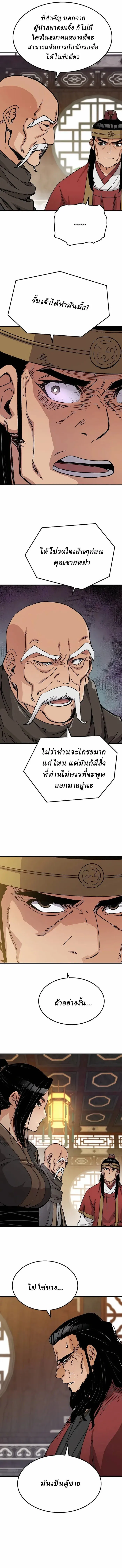 Manga-lc-com อ่านมังงะ อ่านการ์ตูน ออนไลน์ ฟรี Reborn As The Heavenly Demon ตอนที่ 1 2 3 4 5 6 7 8 9 10 11 12 13 14 ฟรี ไม่มีโฆษณา Manga-lc - อ่าน มังงะ อ่าน การ์ตูน ออนไลน์ อ่านมังงะ ฟรี