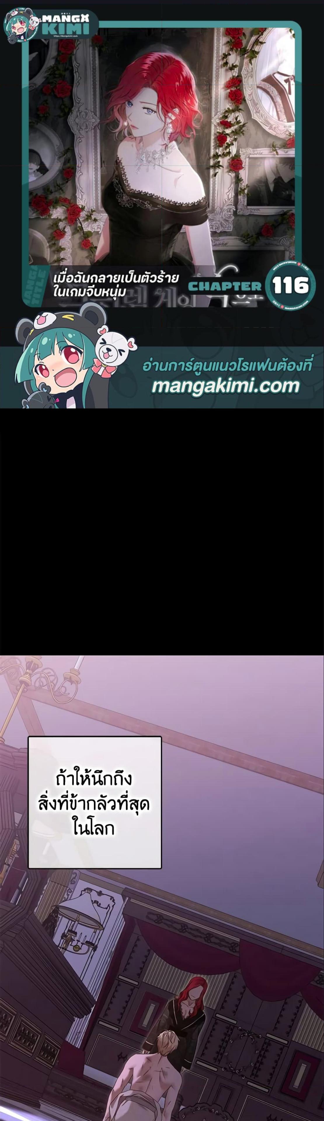 Manga-lc-com อ่านมังงะ อ่านการ์ตูน ออนไลน์ ฟรี I Fell into a Reverse Harem Game! ตอนที่ 1 2 3 4 5 6 7 8 9 10 11 12 13 14 ฟรี ไม่มีโฆษณา Manga-lc - อ่าน มังงะ อ่าน การ์ตูน ออนไลน์ อ่านมังงะ ฟรี