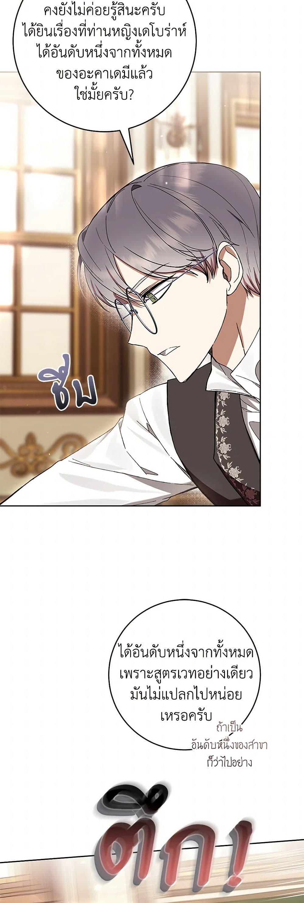 Manga-lc-com อ่านมังงะ อ่านการ์ตูน ออนไลน์ ฟรี What’s Wrong With Being the Villainess ตอนที่ 1 2 3 4 5 6 7 8 9 10 11 12 13 14 ฟรี ไม่มีโฆษณา Manga-lc - อ่าน มังงะ อ่าน การ์ตูน ออนไลน์ อ่านมังงะ ฟรี