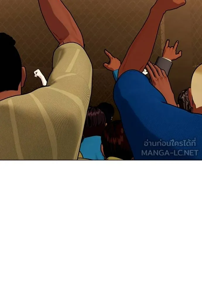 หมาหัวเน่า ตอนที่ 111 รูปที่ 172