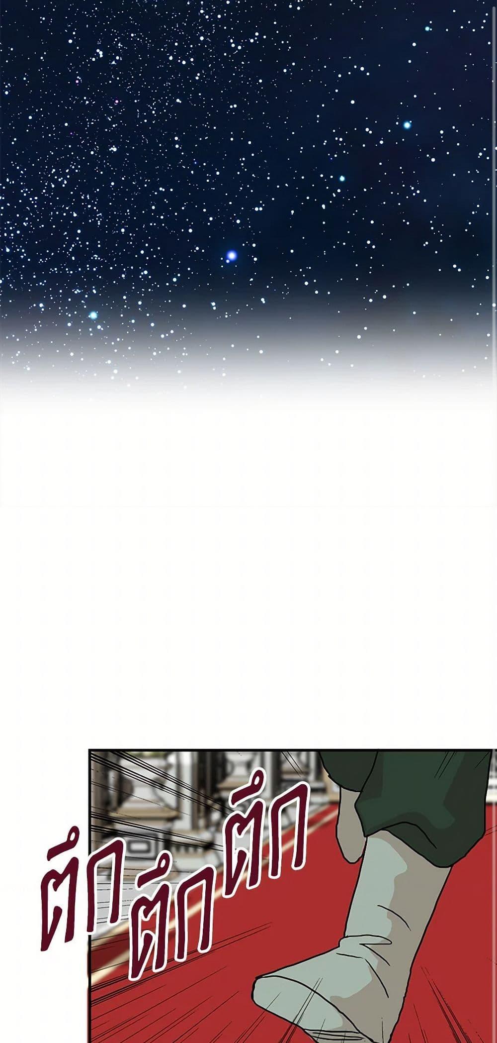 Manga-lc-com อ่านมังงะ อ่านการ์ตูน ออนไลน์ ฟรี I Became the Villain’s Mother ตอนที่ 1 2 3 4 5 6 7 8 9 10 11 12 13 14 ฟรี ไม่มีโฆษณา Manga-lc - อ่าน มังงะ อ่าน การ์ตูน ออนไลน์ อ่านมังงะ ฟรี