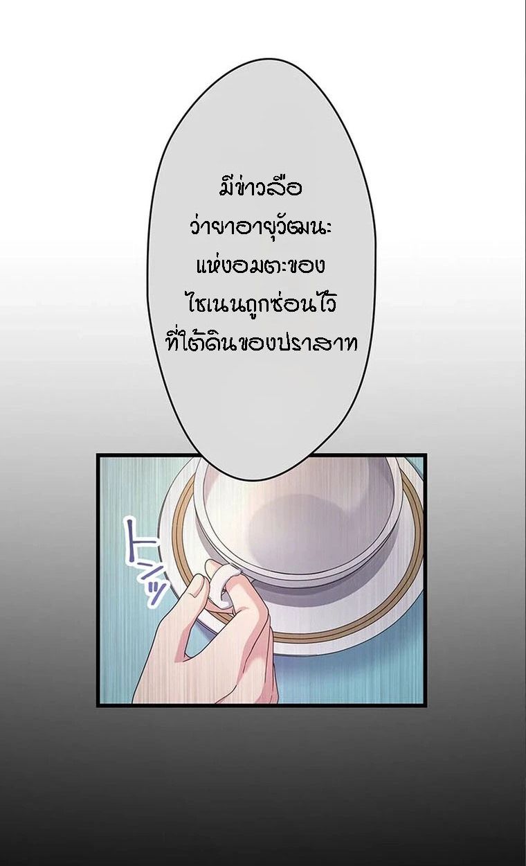 Manga-lc-com อ่านมังงะ อ่านการ์ตูน ออนไลน์ ฟรี The Legendary Assassin Reincarnated as the Beloved Youngest Daughter of a Royal Family ตอนที่ 1 2 3 4 5 6 7 8 9 10 11 12 13 14 ฟรี ไม่มีโฆษณา Manga-lc - อ่าน มังงะ อ่าน การ์ตูน ออนไลน์ อ่านมังงะ ฟรี