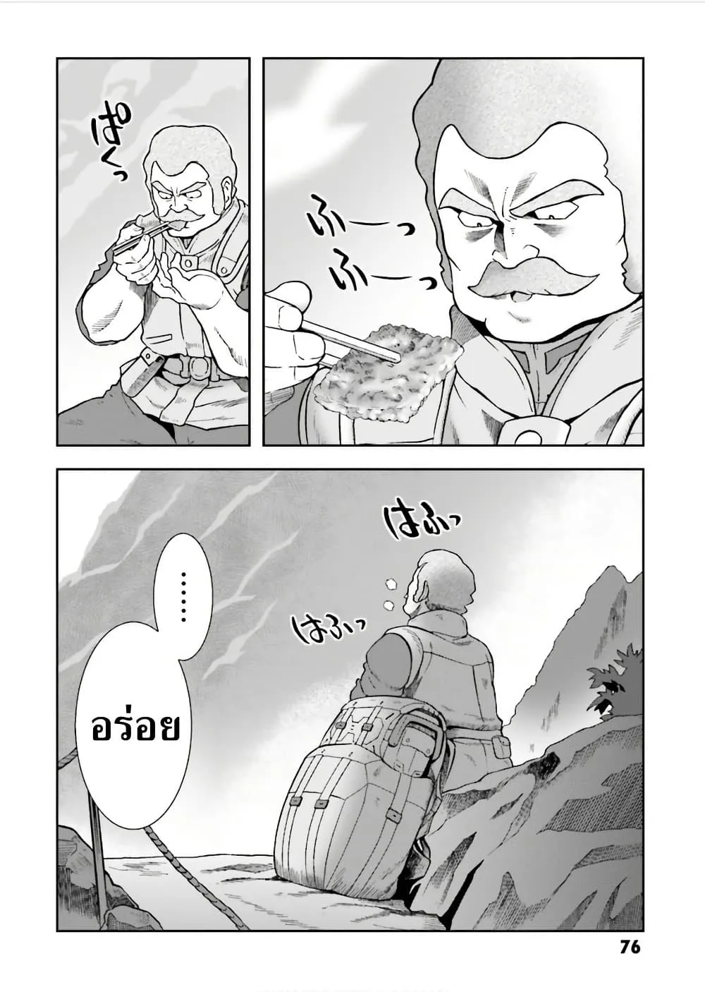 Manga-lc-com อ่านมังงะ อ่านการ์ตูน ออนไลน์ ฟรี Ral Meshi Ramba Ral no Haitoku Gohan ตอนที่ 1 2 3 4 5 6 7 8 9 10 11 12 13 14 ฟรี ไม่มีโฆษณา Manga-lc - อ่าน มังงะ อ่าน การ์ตูน ออนไลน์ อ่านมังงะ ฟรี