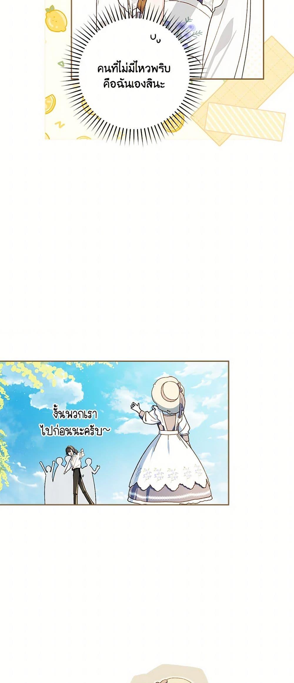 Manga-lc-com อ่านมังงะ อ่านการ์ตูน ออนไลน์ ฟรี My Farm by the Palace ตอนที่ 1 2 3 4 5 6 7 8 9 10 11 12 13 14 ฟรี ไม่มีโฆษณา Manga-lc - อ่าน มังงะ อ่าน การ์ตูน ออนไลน์ อ่านมังงะ ฟรี