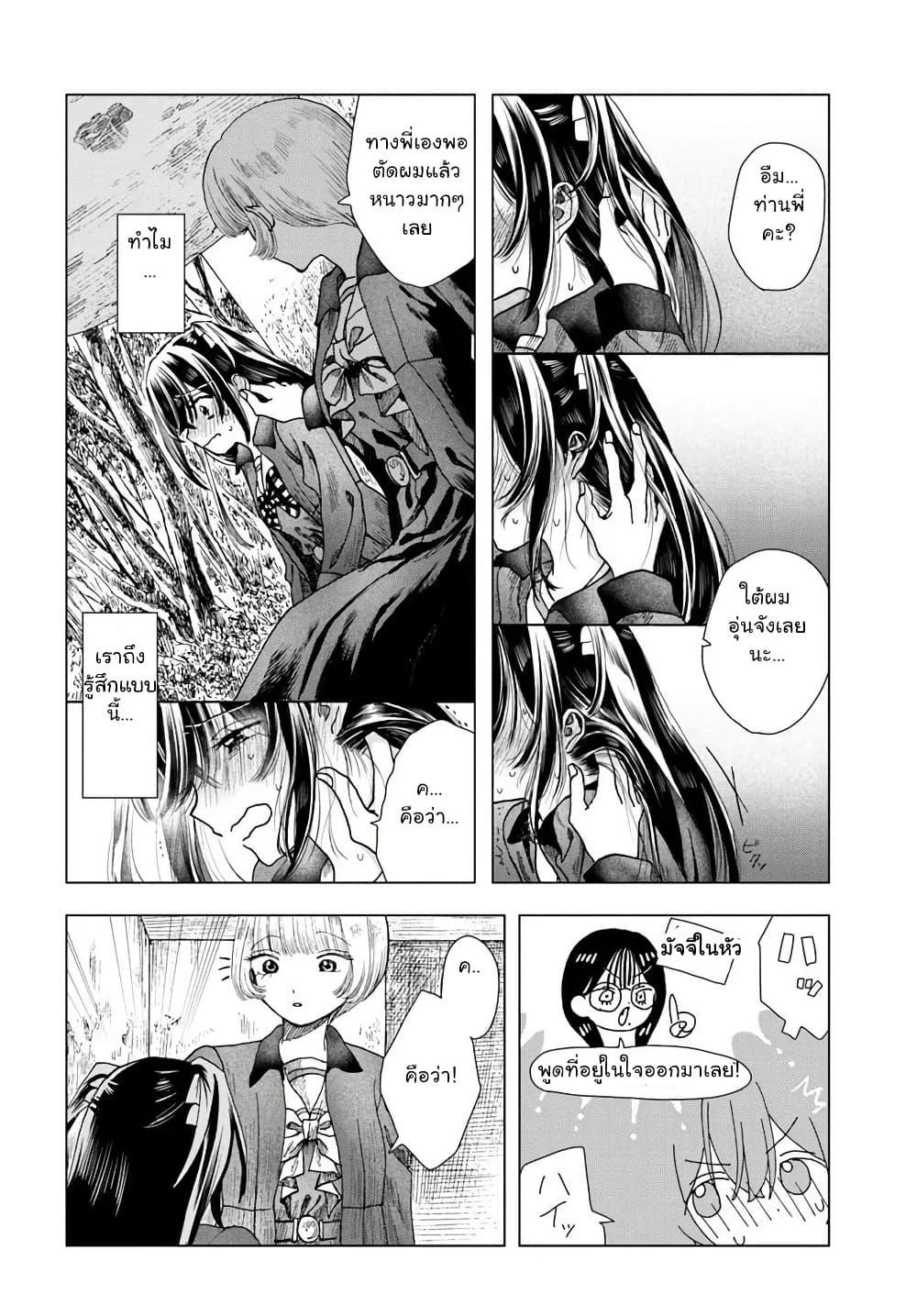 Manga-lc-com อ่านมังงะ อ่านการ์ตูน ออนไลน์ ฟรี Haikei, Arishi Hi ni Saku Hanatachi e ตอนที่ 1 2 3 4 5 6 7 8 9 10 11 12 13 14 ฟรี ไม่มีโฆษณา Manga-lc - อ่าน มังงะ อ่าน การ์ตูน ออนไลน์ อ่านมังงะ ฟรี