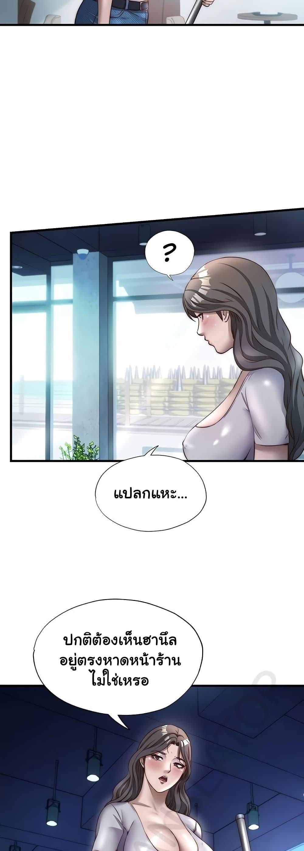 Doujin-Lc- อ่าน โดจิน มังฮวา เกาหลี ญี่ปุ่น จีน แปลไทย A Situation Full ตอนที่ 1 2 3 4 5 6 7 8 9 10 11 12 13 14 ฟรี ไม่มีโฆษณา อ่าน โดจิน Manhwa เกาหลี ญี่ปุ่น จีน เรามีครบ คัดมาให้เน้นๆ โดจิน 18+ รับประกันความฟินโดย  Doujin Lc