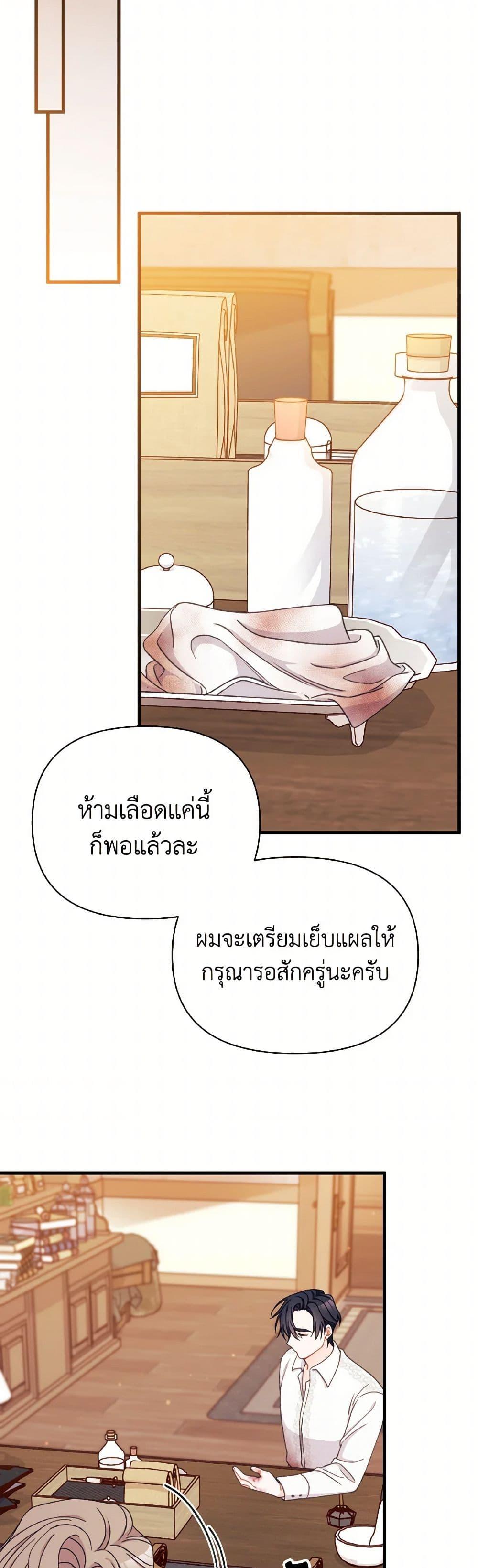 Manga-lc-com อ่านมังงะ อ่านการ์ตูน ออนไลน์ ฟรี I Found a Husband When I Picked up the Male Lead ตอนที่ 1 2 3 4 5 6 7 8 9 10 11 12 13 14 ฟรี ไม่มีโฆษณา Manga-lc - อ่าน มังงะ อ่าน การ์ตูน ออนไลน์ อ่านมังงะ ฟรี