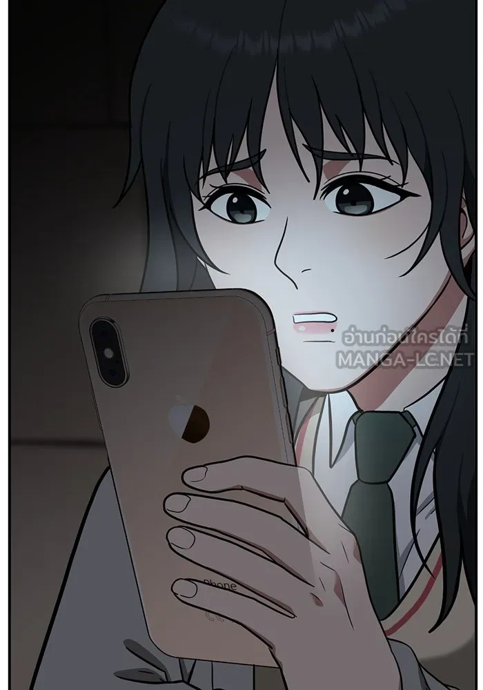 ช่วยเปลี่ยนฉันที ตอนที่ 104. ชูดูนา 3 รูปที่ 75