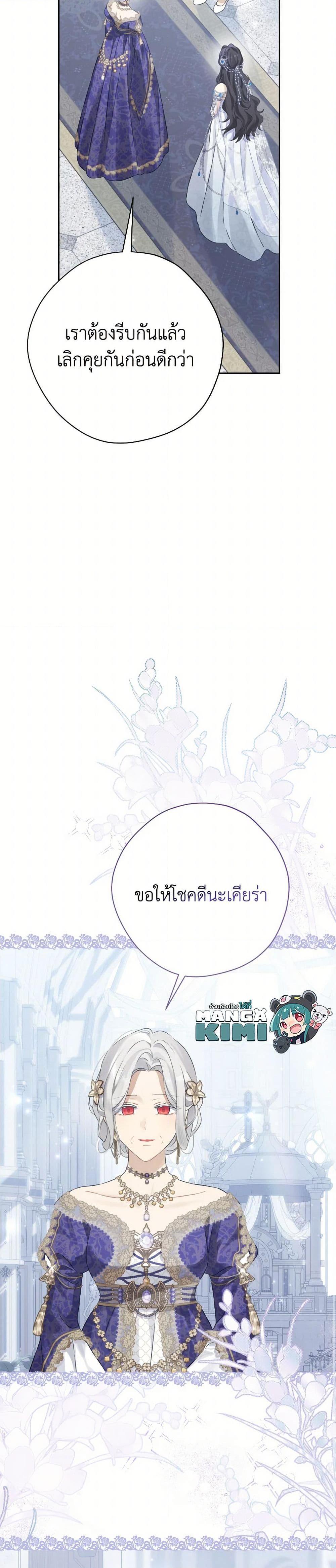 Manga-lc-com อ่านมังงะ อ่านการ์ตูน ออนไลน์ ฟรี Actually, I Was the Real One ตอนที่ 1 2 3 4 5 6 7 8 9 10 11 12 13 14 ฟรี ไม่มีโฆษณา Manga-lc - อ่าน มังงะ อ่าน การ์ตูน ออนไลน์ อ่านมังงะ ฟรี