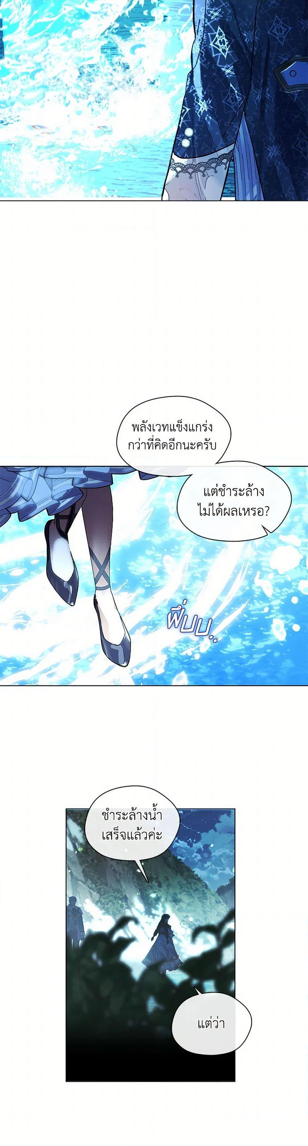 Manga-lc-com อ่านมังงะ อ่านการ์ตูน ออนไลน์ ฟรี Devoted to Diamond ตอนที่ 1 2 3 4 5 6 7 8 9 10 11 12 13 14 ฟรี ไม่มีโฆษณา Manga-lc - อ่าน มังงะ อ่าน การ์ตูน ออนไลน์ อ่านมังงะ ฟรี