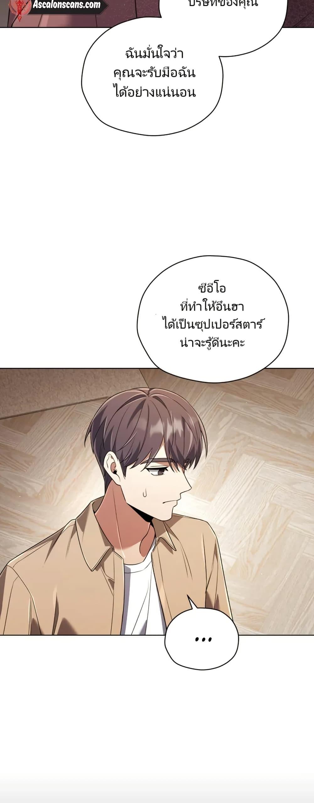 Manga-lc-com อ่านมังงะ อ่านการ์ตูน ออนไลน์ ฟรี You, I’ll Raise You Into A Superstar! ตอนที่ 1 2 3 4 5 6 7 8 9 10 11 12 13 14 ฟรี ไม่มีโฆษณา Manga-lc - อ่าน มังงะ อ่าน การ์ตูน ออนไลน์ อ่านมังงะ ฟรี