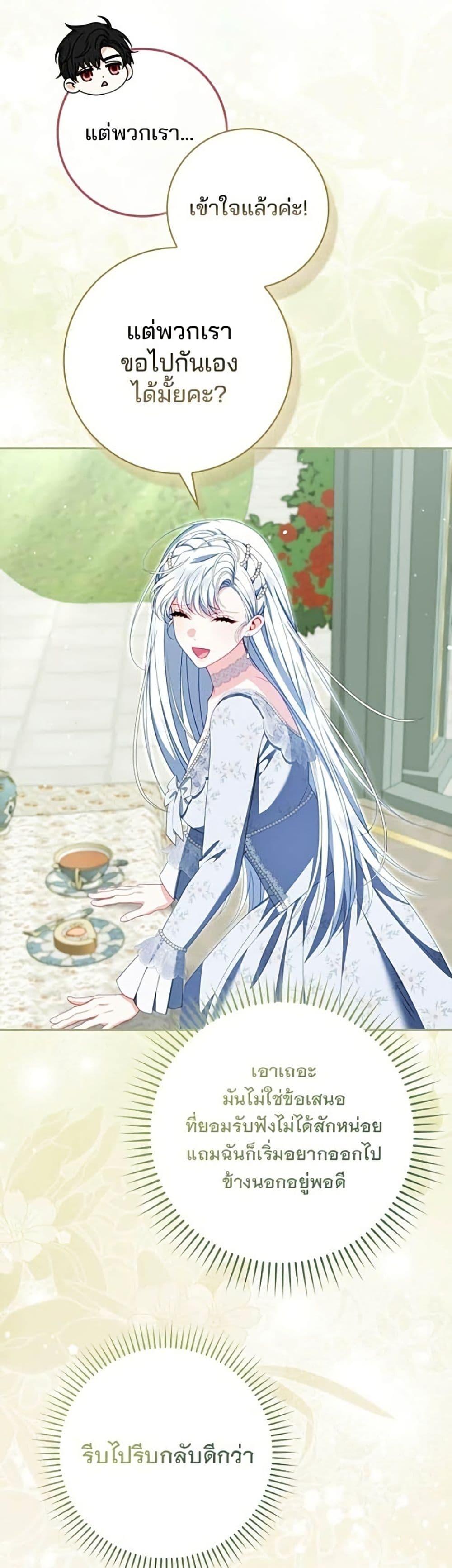 Manga-lc-com อ่านมังงะ อ่านการ์ตูน ออนไลน์ ฟรี Giselle the Unbreakable ตอนที่ 1 2 3 4 5 6 7 8 9 10 11 12 13 14 ฟรี ไม่มีโฆษณา Manga-lc - อ่าน มังงะ อ่าน การ์ตูน ออนไลน์ อ่านมังงะ ฟรี