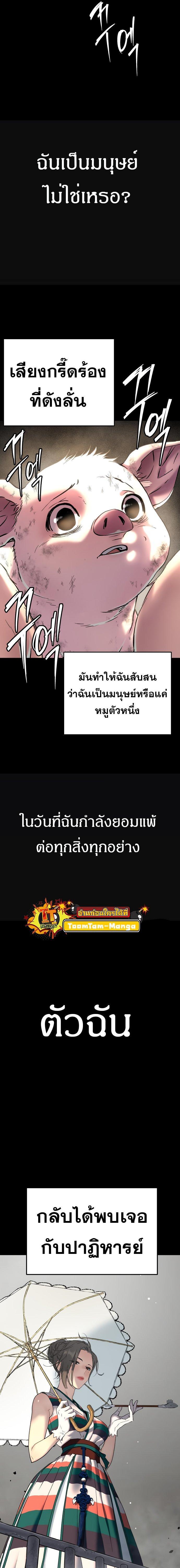 Manga-lc-com อ่านมังงะ อ่านการ์ตูน ออนไลน์ ฟรี Oh! Dangun ตอนที่ 1 2 3 4 5 6 7 8 9 10 11 12 13 14 ฟรี ไม่มีโฆษณา Manga-lc - อ่าน มังงะ อ่าน การ์ตูน ออนไลน์ อ่านมังงะ ฟรี