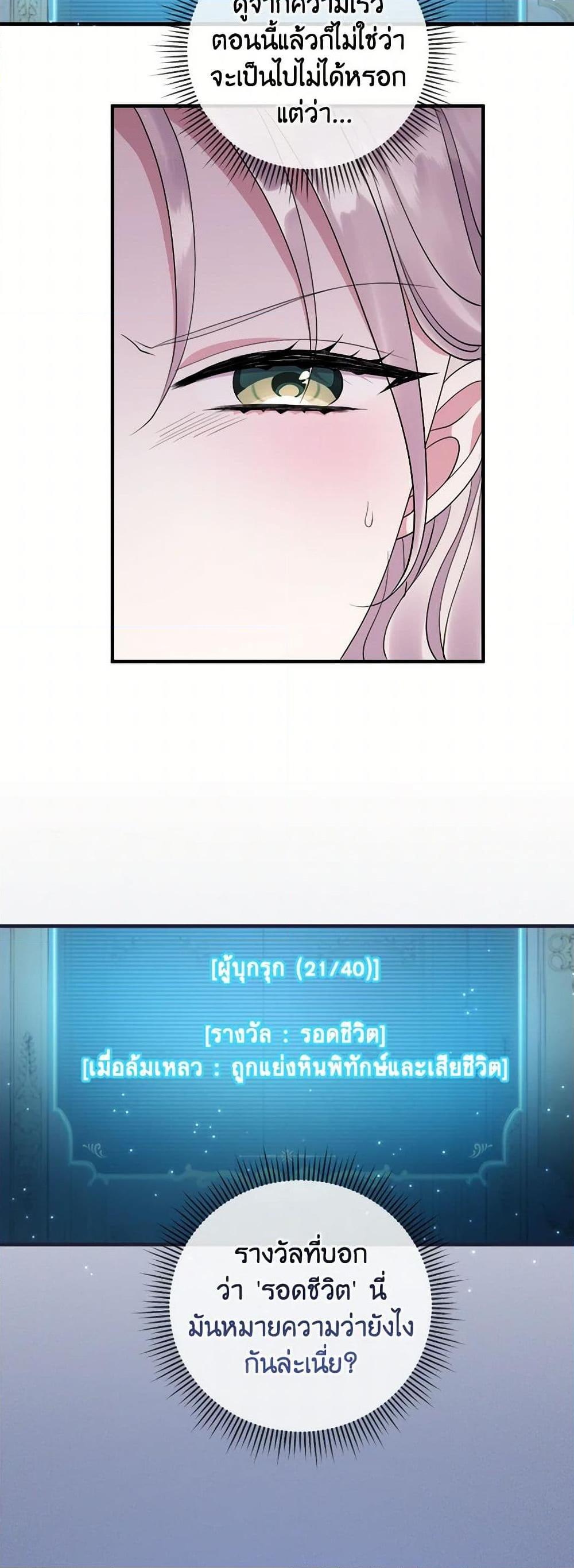 Manga-lc-com อ่านมังงะ อ่านการ์ตูน ออนไลน์ ฟรี Move, I’m Deciding the Ending! ตอนที่ 1 2 3 4 5 6 7 8 9 10 11 12 13 14 ฟรี ไม่มีโฆษณา Manga-lc - อ่าน มังงะ อ่าน การ์ตูน ออนไลน์ อ่านมังงะ ฟรี