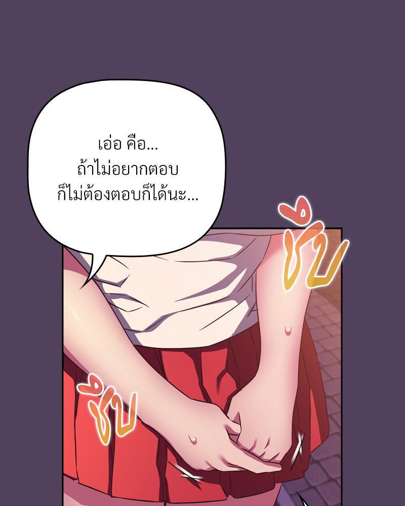 Doujin-Lc- อ่าน โดจิน มังฮวา เกาหลี ญี่ปุ่น จีน แปลไทย Four's a Crowd ตอนที่ 1 2 3 4 5 6 7 8 9 10 11 12 13 14 ฟรี ไม่มีโฆษณา อ่าน โดจิน Manhwa เกาหลี ญี่ปุ่น จีน เรามีครบ คัดมาให้เน้นๆ โดจิน 18+ รับประกันความฟินโดย  Doujin Lc