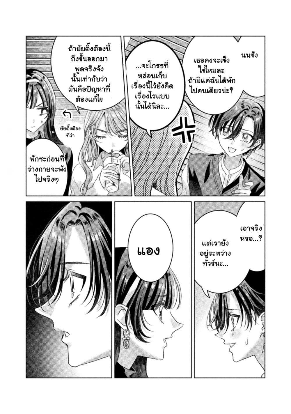Manga-lc-com อ่านมังงะ อ่านการ์ตูน ออนไลน์ ฟรี Mietemasu yo! Aizawa-san ตอนที่ 1 2 3 4 5 6 7 8 9 10 11 12 13 14 ฟรี ไม่มีโฆษณา Manga-lc - อ่าน มังงะ อ่าน การ์ตูน ออนไลน์ อ่านมังงะ ฟรี