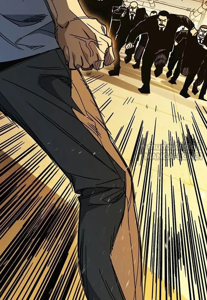 Study Group ตอนที่ 314 รูปที่ 137