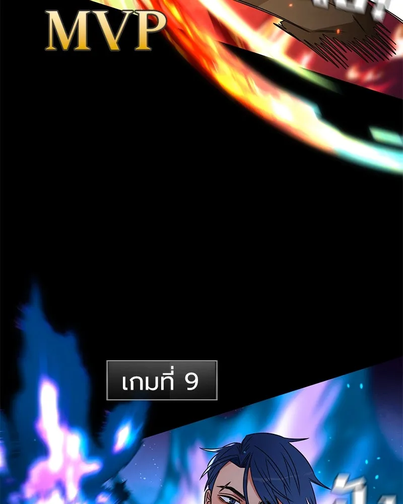 Level One Dreamersbrผู้ชนะรักนี้ต้องเป็น ตอนที่ 6 รูปที่ 4