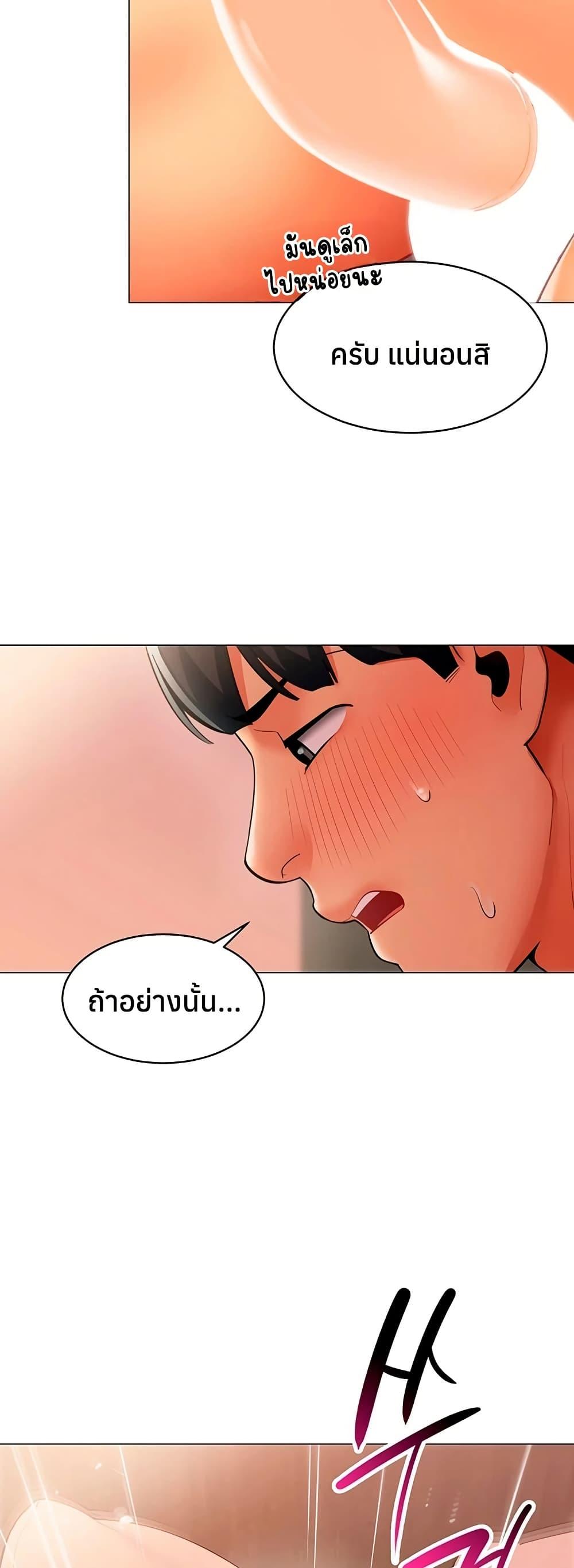 Doujin-Lc- อ่าน โดจิน มังฮวา เกาหลี ญี่ปุ่น จีน แปลไทย I Report ตอนที่ 1 2 3 4 5 6 7 8 9 10 11 12 13 14 ฟรี ไม่มีโฆษณา อ่าน โดจิน Manhwa เกาหลี ญี่ปุ่น จีน เรามีครบ คัดมาให้เน้นๆ โดจิน 18+ รับประกันความฟินโดย  Doujin Lc