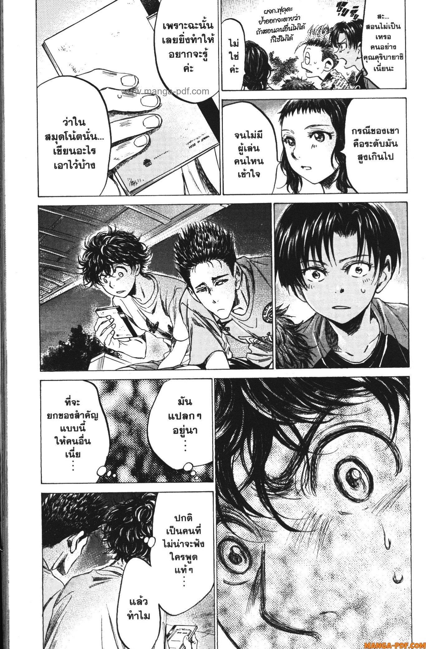 Manga-lc-com อ่านมังงะ อ่านการ์ตูน ออนไลน์ ฟรี Ao Ashi แข้งเด็กหัวใจนักสู้ ตอนที่ 1 2 3 4 5 6 7 8 9 10 11 12 13 14 ฟรี ไม่มีโฆษณา Manga-lc - อ่าน มังงะ อ่าน การ์ตูน ออนไลน์ อ่านมังงะ ฟรี
